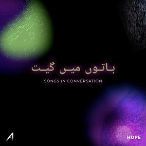 Baarish Ka Safar (feat. Zain Murtaza Maken)