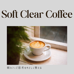 ジャズカフェミュージック 雪の街角で聴くやすらぎ