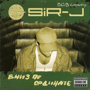 А жизнь кидала