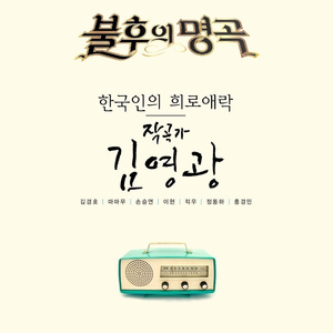 마음 약해서