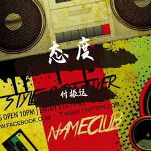 你走之后（Prod By ATTBeat）