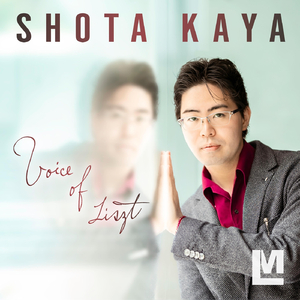 Ave Maria, S. 558/12 (After F. Schubert)