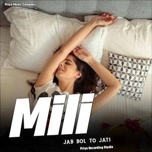 Mili jab bol to jati