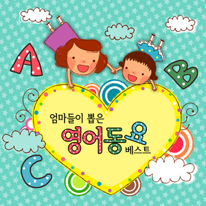 My Eyes, My Noes, My Mouth, My Ears