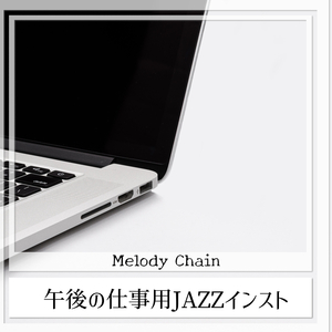 Blame The Computer