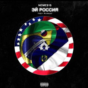 Roll Up Smoke Up (feat. Kold-Blooded)