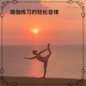 情感健康