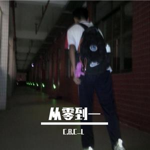 星（prod by赖建宜）