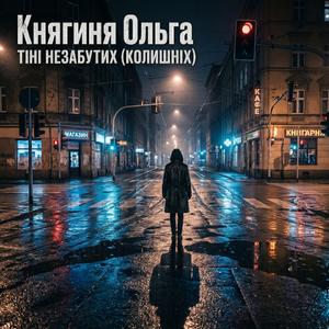 Холодний біль