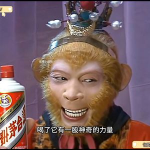 小仓娃-黄袍怪的三个女人