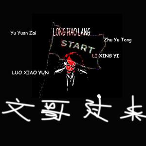 恶龙咆哮之可乐桶的危害