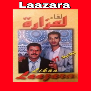 Sobri Ya Lamima