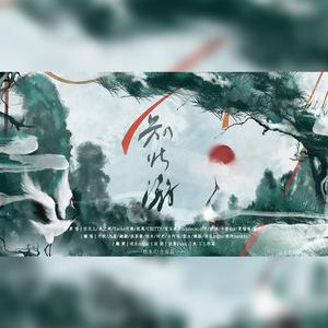 知北游【全员攻版】