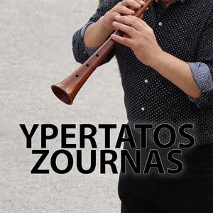 Υπέρτατος Ζουρνάς (Smastoras Mix)