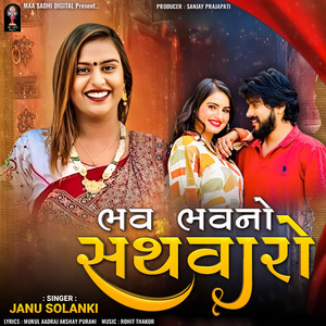 Bhav Bhav No Sathvaro