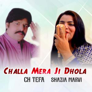 Challa Mera Ji Dhola