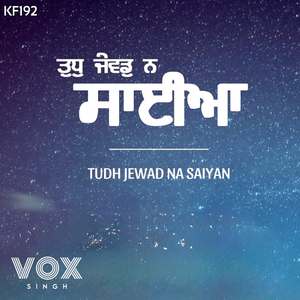 Tudh Jewad Na Saiyan (KF192)