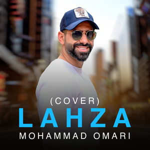 Lahza (Cover)