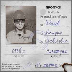 Кабель