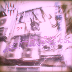 =⩌⩊⩌=唻自二十一丗紀哒電孓精靈=⩌⩊⩌=