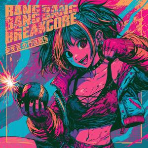 FINANCIAL IRREGULARITY (breakcore)