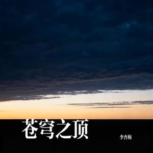 一指流沙