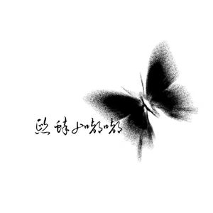 无题(Prod EVOMUSIC)