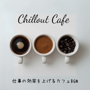 渋谷カフェモーニングの心地よい音楽 (渋谷ジャズ)