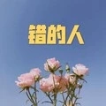 曾经守候 (男声版)
