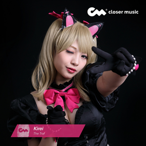 Kirei (Instrumental)