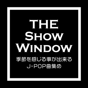 それが大事 (Cover)