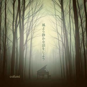 幸福と呼ばなかった時間