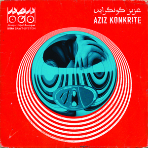 Khenifrase