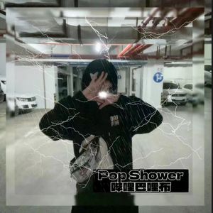 哔哩巴哩布（Prod Averatec HORECE）