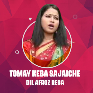 Tomay Keba Sajaiche