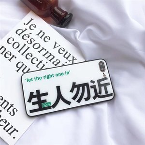 我爱他轰轰烈烈最疯狂（深情版）