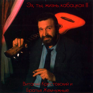 Ананасы в шампанском