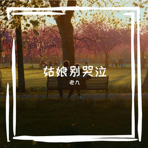 归途的光