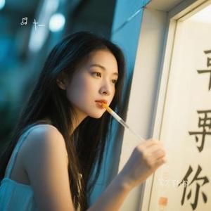 等不到你 (Cover 汪苏泷)