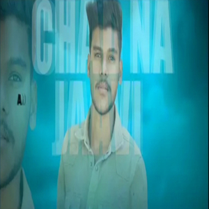 Chad Na Jaavi