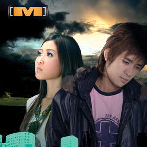 ស្រាបីកែវ (M Vol.10)