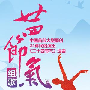 35+贺冬+林雪岗 王陈娜+MMM