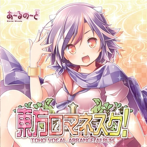 走れ 君の郷まで