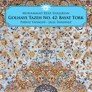 Chaharmezrab Bayat Tork, Ruhol-Arvah