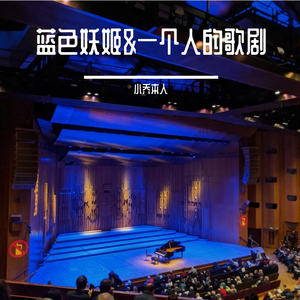 毒药女王（demo）