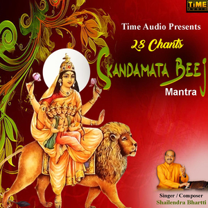 28 Chants Skandamata Beej Mantra