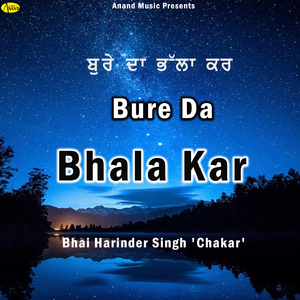 Jojan Khasam Ka Nauo