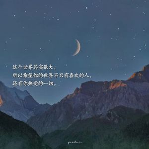 王天戈-听(心在说听听听)（九月 ）