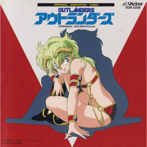 プログレス～姑息な奴の優雅なテーマ