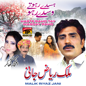 Dadhey Rog Dil Nu Laey